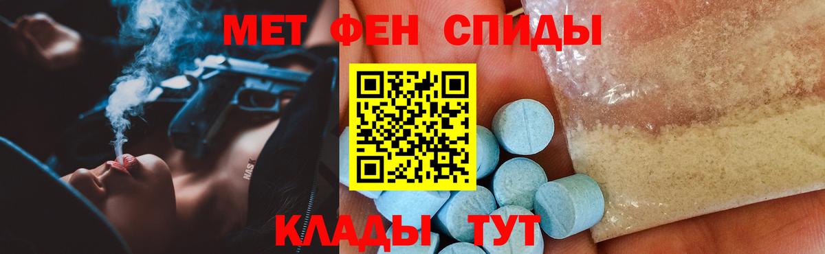 Дедовск  АМФЕТАМИН 97%  Вход с VPN 