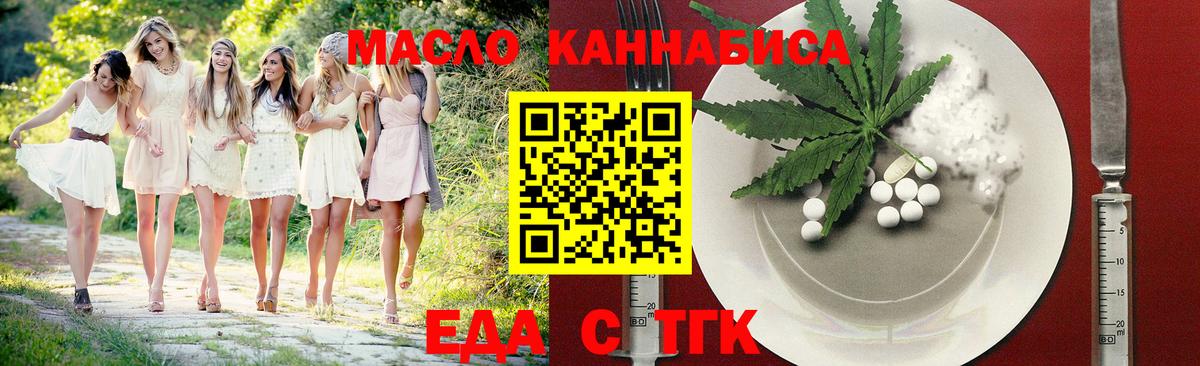 Canna-Cookies марихуана Дедовск