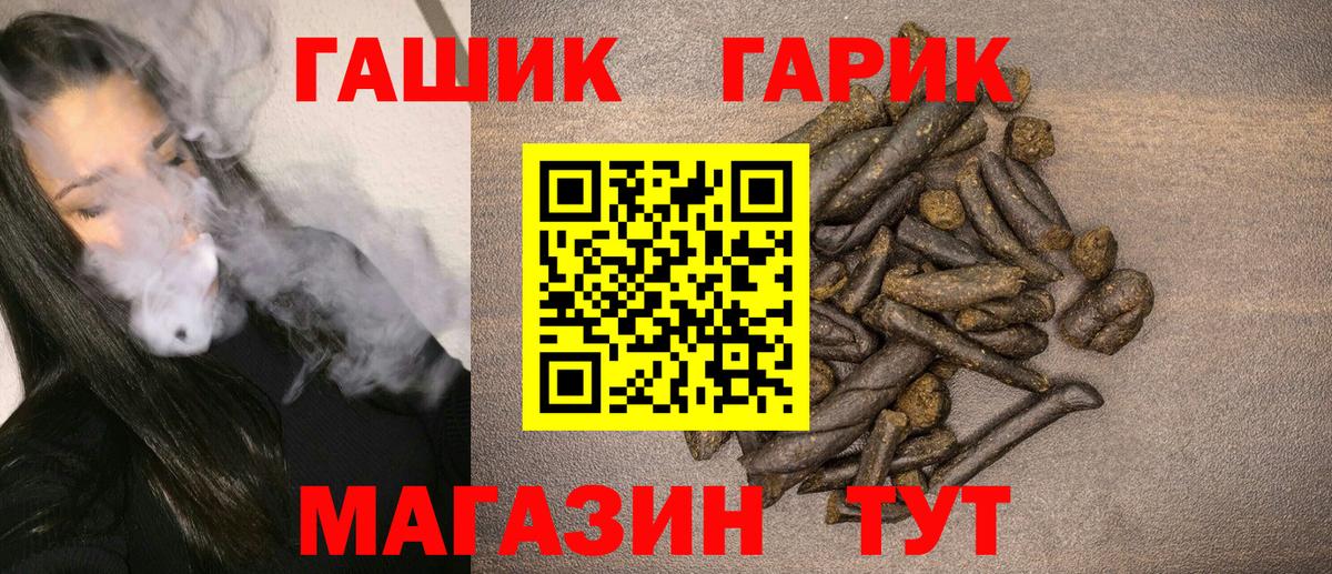 ГАШИШ индика сатива Дедовск