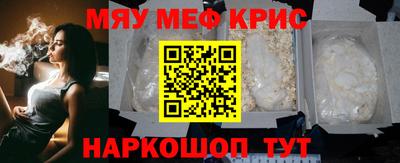 МДМА Кунгур