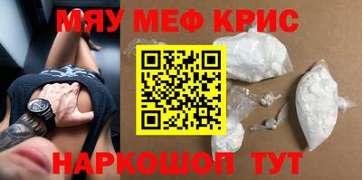 mdpv Кумертау