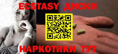 МДМА Кунгур