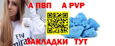 mdpv Кумертау