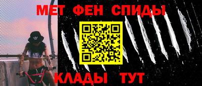 МДМА Кунгур