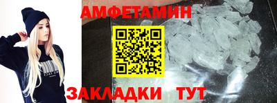 МДМА Кунгур