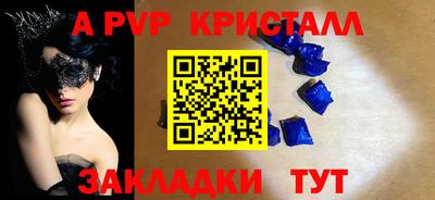 МДМА Кунгур