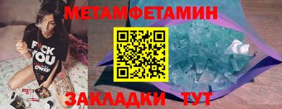 mdpv Кумертау