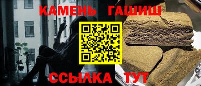 героин Ачхой-Мартан