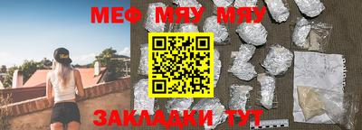 mdpv Кумертау