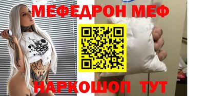 МДМА Кунгур