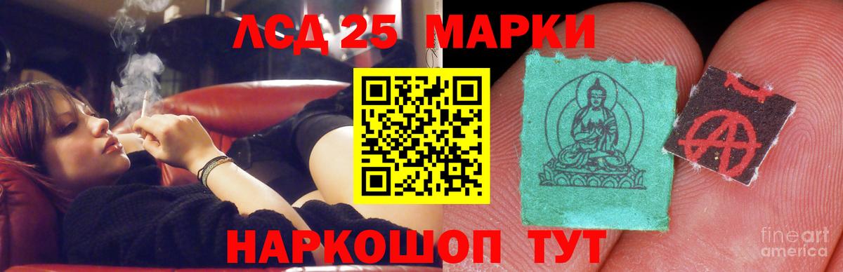ЛСД экстази кислота  Лсд 25 экстази кислота  Дедовск  МЕГА сайт  Вход с VPN  ЛСД экстази 