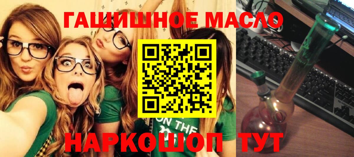 ТГК Wax Дедовск