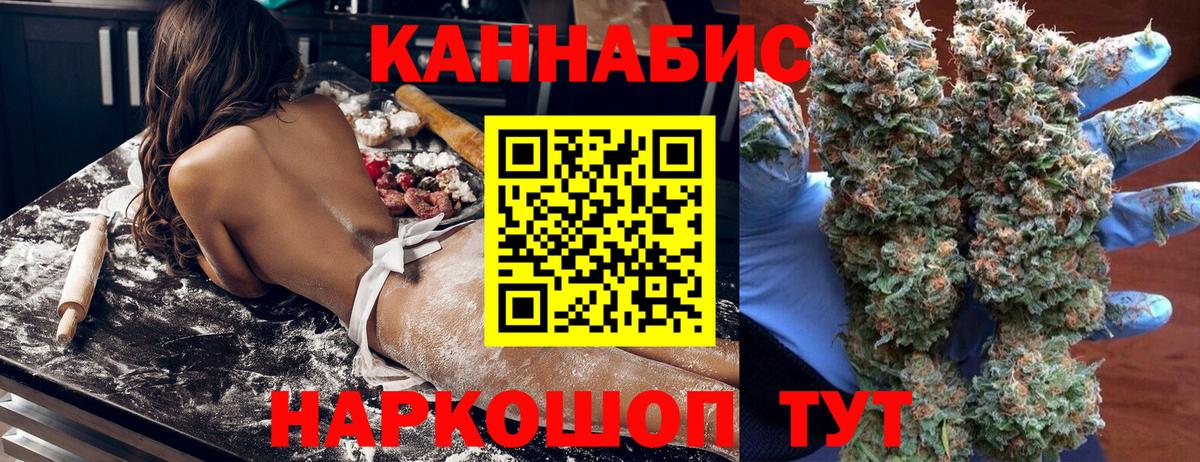 Марихуана Amnesia  Вход с VPN  Конопля ГИДРОПОН  МАРИХУАНА индика  Дедовск  Марихуана марихуана 